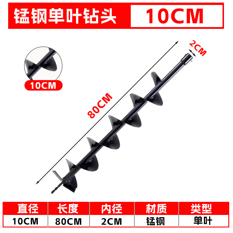 TULX 10cm Single Blade Auger D - Post Hole Digger reseña y precio