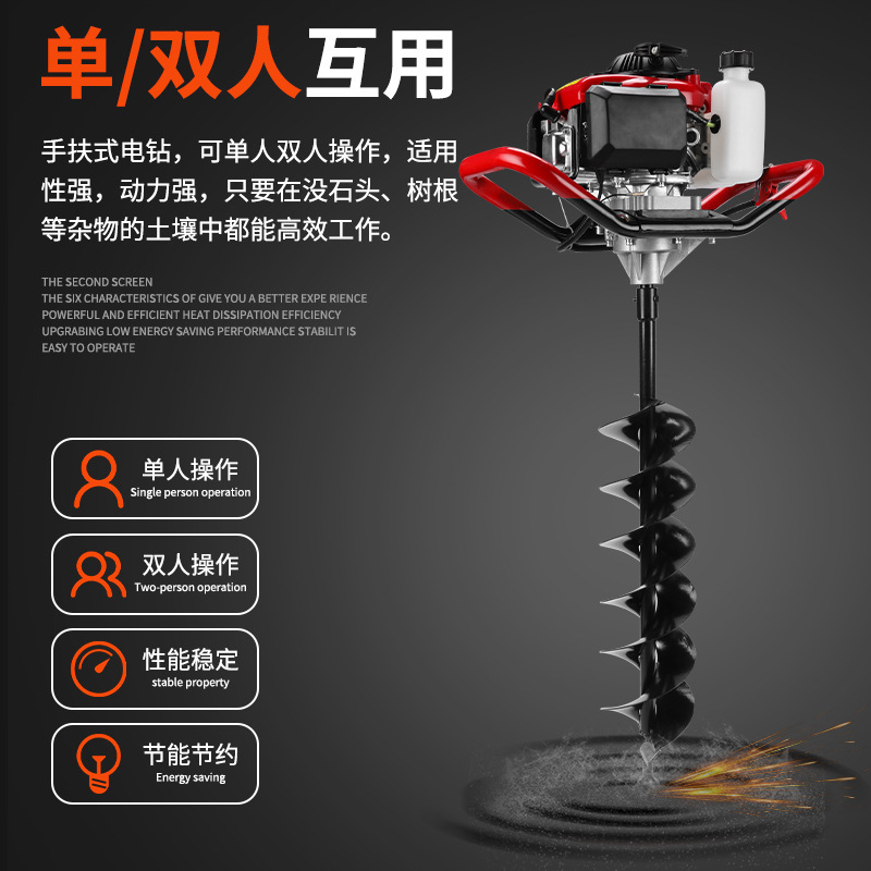 TULX 10cm Single Blade Auger D - Post Hole Digger reseña y precio
