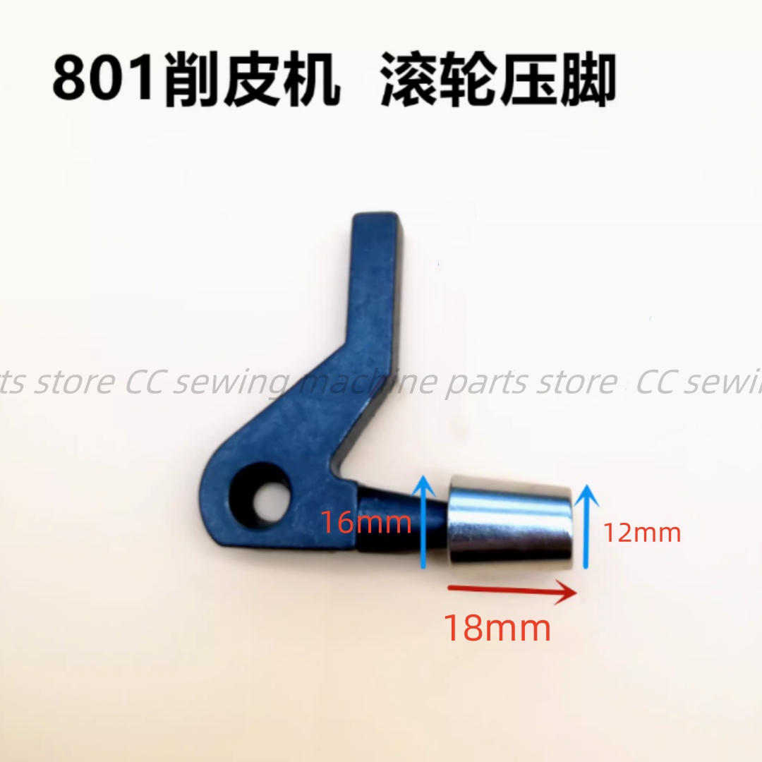 Skiving Leather Machines 801 S - Heavy Equipment Spare Parts reseña y precio